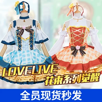 Anime De Dragoste Live! Buchet Idolatrizat Toți Membrii Uniforme Hallowas Rochie De Petrecere Cosplay Costum De Brand Nou