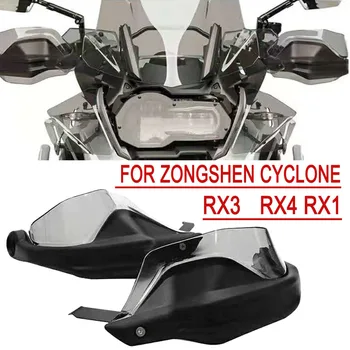 Mânerul din Pentru ZongShen Ciclon RX3 RX4 RX1 Parte Scut Protector Parbriz Ciclon RX3 RX4 RX1 RX3 RX RX 4 1 RX 3 R X4