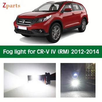 LED Lumina de Ceață Pentru Honda CRV IV (RM) 2006 - 2021 Foglamp Bec Gheață Lampă Albastru Alb Galben Roșu Lumini de Zi 6000K 12V