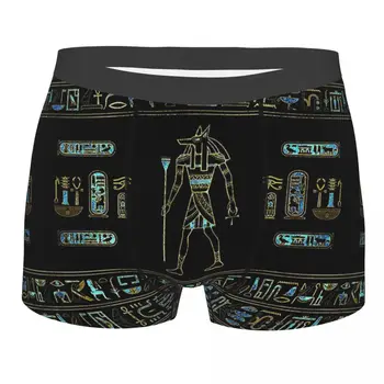 Egiptean Anubis Aur Albastru De Marmură Antică Chiloți Homme Chilotei Sex Masculin Lenjerie Pantaloni Scurți Sexy Boxeri