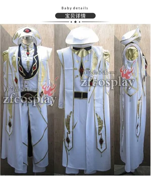 Anime! Code Geass Lelouch de Rebeliune Lelouch Alb Împărat Uniformă Cosplay Costum Unisex Set Complet de Transport Gratuit