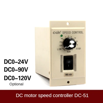 Dc-51 DC0-90V 120W motor de curent continuu guvernatorul DC0-180V (60W DC0-24V)