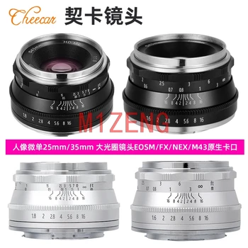 50mm F1.8 CCTV Film Obiectiv pentru sony E a7 a6300 olympus panasonic m4/3 fujifilm FX xt4 canon EOSM nikon z z6 z7 camera mirrorless