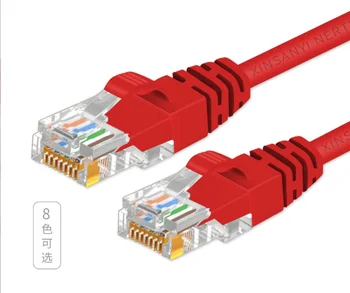 XIU117 șase Gigabit 8-core cablu de rețea dublu scut jumper de mare viteză Gigabit broadband prin cablu calculator router sârmă