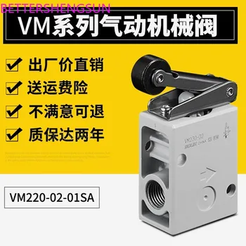 Comutator Pneumatic cu Două poziții three-way valve mecanice cu Role tip supapa manuală VM220-02-01SA