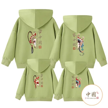 2021 Beijing Opera Tricoul De Potrivire De Familie Tinutele Pulover Cu Gluga Îmbrăcăminte Prietena Prietenul Toamna Topuri Câteva Haine