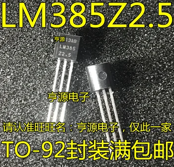 100buc/lot LM385Z-2.5 LM385-2.5 V LM385 LM385B25 SĂ-92 100% Nou