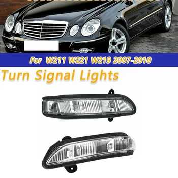 Masina de Fata LH + RH Ușă Oglindă Lumina de Semnalizare pentru Mercedes W211 W221 07-10 A2198200521 A2198200621